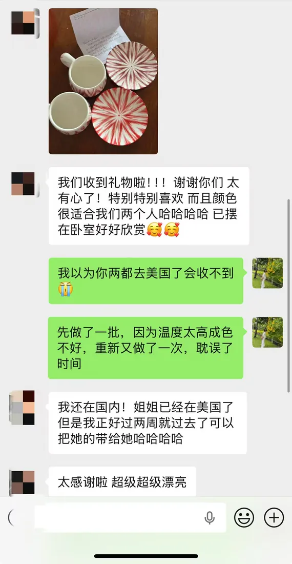 春山旅行客户好评截图 7